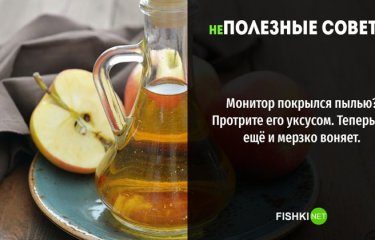 10 нестандартных применений уксусной кислоты и соды в быту(10 фото) 10 нестандартных применений уксусной кислоты и соды в быту(10 фото)