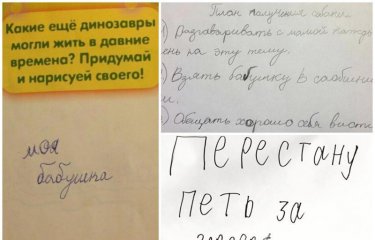 15 забавных перлов от детей, которые умилят любого взрослого(16 фото) 15 забавных перлов от детей, которые умилят любого взрослого(16 фото)
