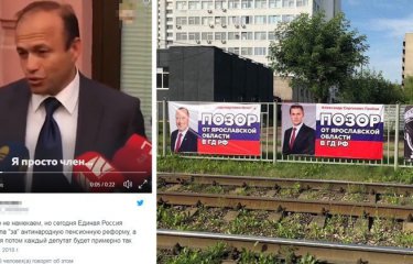 Мы просто члены: в соцсетях устроили травлю единоросам(20 фото) Мы просто члены: в соцсетях устроили травлю единоросам(20 фото)