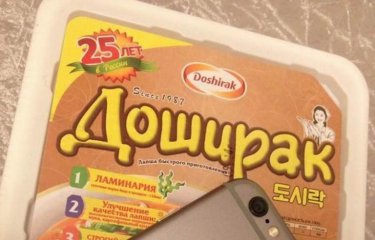 Кусок говна и сверху позолота(5 фото) Кусок говна и сверху позолота(5 фото)