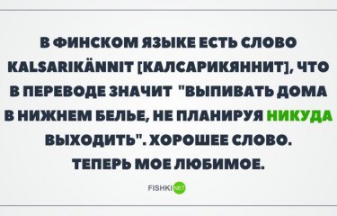 Картинки с надписями для настроения(19 фото) Картинки с надписями для настроения(19 фото)