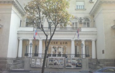 Где-то в Сербии (25 фото) Где-то в Сербии (25 фото)