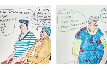 "Басманные бабушки": скетчи и добрые картинки Ани Десницкой(27 фото) "Басманные бабушки": скетчи и добрые картинки Ани Десницкой(27 фото)