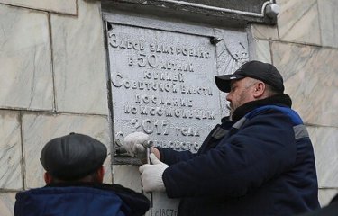В Ростове вскрыли капсулу времени, заложенную в 1968 году(3 фото) В Ростове вскрыли капсулу времени, заложенную в 1968 году(3 фото)