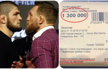 Фанат из России поставил на победу Хабиба более 1 млн рублей(3 фото) Фанат из России поставил на победу Хабиба более 1 млн рублей(3 фото)