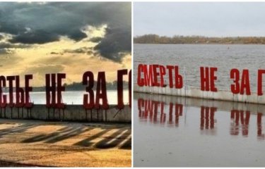 Счастья больше нет: в культовый пермский арт-объект добавили безнадеги(4 фото) Счастья больше нет: в культовый пермский арт-объект добавили безнадеги(4 фото)