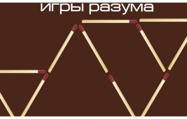 Эти загадки придуманы исключительно для взрослых(21 фото) Эти загадки придуманы исключительно для взрослых(21 фото)