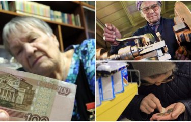 Россияне определились с размером пенсии, которую хотели бы получать(4 фото) Россияне определились с размером пенсии, которую хотели бы получать(4 фото)