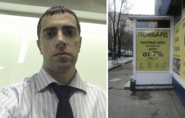 Я достал прибор, нашел подделку и заработал 50 млн за 7 лет (11 фото) Я достал прибор, нашел подделку и заработал 50 млн за 7 лет (11 фото)