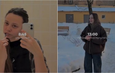 Девушка показала распорядок дня в психиатрической клинике (1 фото + 1 видео) Девушка показала распорядок дня в психиатрической клинике (1 фото + 1 видео)