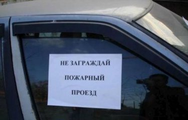 Шах и мат (3 фото) Шах и мат (3 фото)