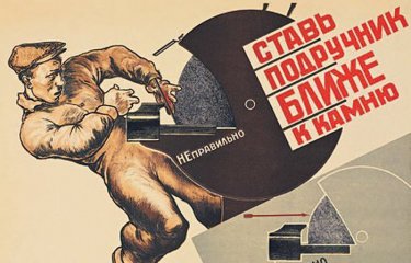 Советские плакаты по технике безопасности (43 фото) Советские плакаты по технике безопасности (43 фото)