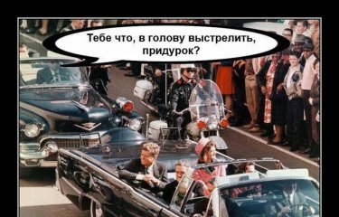 Демотиваторы, часть 137. (90 фото) Демотиваторы, часть 137. (90 фото)