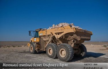 Гипс, БелАЗ и Мраморное озеро (33 фото) Гипс, БелАЗ и Мраморное озеро (33 фото)