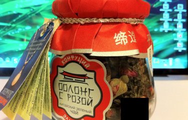 Элитный чай с розой ... И окурком (1 фото) Элитный чай с розой ... И окурком (1 фото)